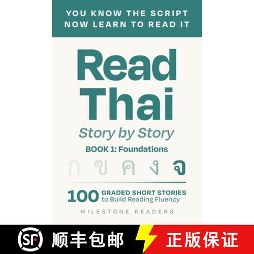 【3-4周达】Read Thai: Story by Story - Book 1: Foundations: 100 Graded Thai Short Stories to build Re... [9781764644204]