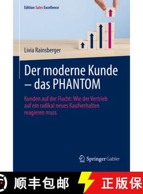 【3-4周达】Der Moderne Kunde - Das Phantom: Kunden Auf Der Flucht: Wie Der Vertrieb Auf Ein Radikal N... [9783658363574]