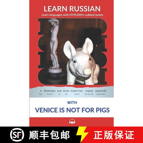【3-4周达】Learn Russian with Venice is not for pigs: Interlinear Russian to English [9781988830612]