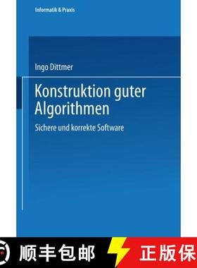 【3-4周达】Konstruktion guter Algorithmen : Sichere und korrekte Software [9783519029908]