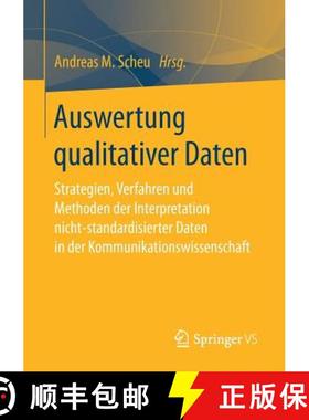 【3-4周达】Auswertung qualitativer Daten : Strategien, Verfahren und Methoden der Interpretation nich... [9783658184049]