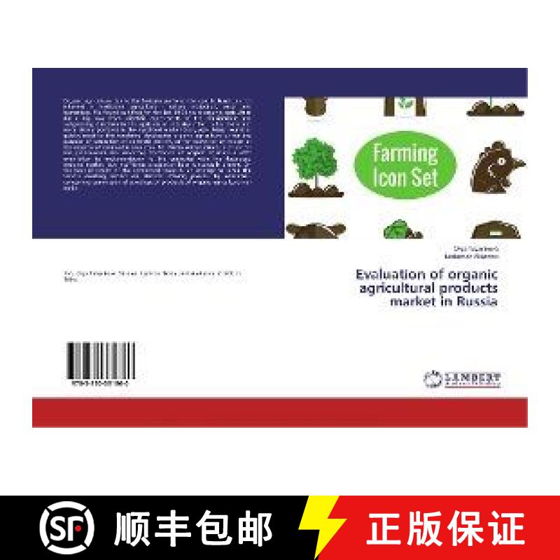 预订 Evaluation of organic agricultural products market in Russia [9783330331860]