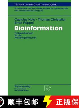 【3-4周达】Bioinformation : Problemlösungen für die Wissensgesellschaft [9783790812411]