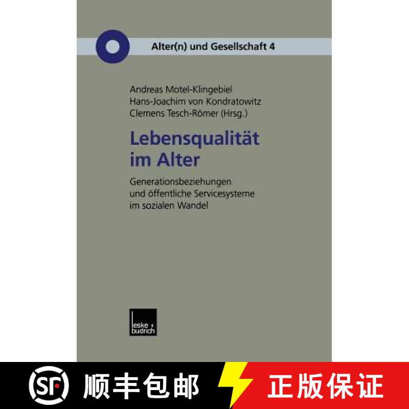 【3-4周达】Lebensqualität im Alter : Generationenbeziehungen und öffentliche Servicesysteme im sozi... [9783810031983]