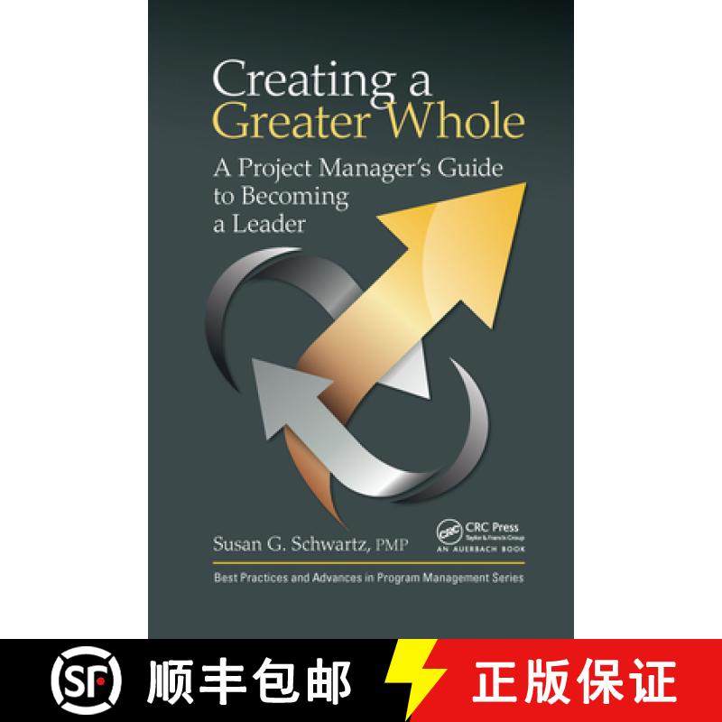 【3-4周达】Creating a Greater Whole: A Project Manager's Guide to Becoming a Leader [9781032095943]