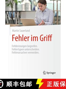 【3-4周达】Fehler Im Griff: Fehlleistungen Begreifen. Fehlertypen Unterscheiden. Fehlerursachen Verme... [9783662684719]