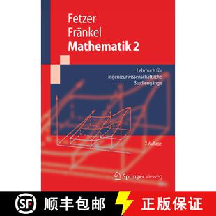【3-4周达】Mathematik 2 : Lehrbuch für ingenieurwissenschaftliche Studiengänge (7. Auflage 2012) [9783642241147]