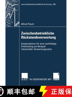 【3-4周达】Zwischenbetriebliche Rückstandsverwertung : Kooperationen für eine nachhaltige Entwicklu... [9783835002043]