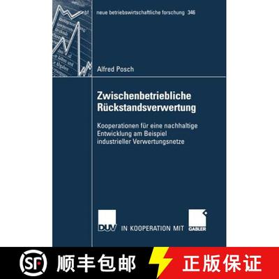 【3-4周达】Zwischenbetriebliche Rückstandsverwertung : Kooperationen für eine nachhaltige Entwicklu... [9783835002043]