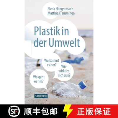 【3-4周达】Plastik in der Umwelt : Wo kommt es her, wo geht es hin und wie wirkt es sich aus? (1. Auf... [9783662658635]