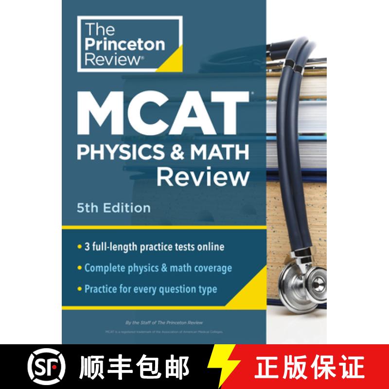 预订 Princeton Review MCAT Physics and Math Review, 5th Edition: Complete Content Prep + Practice Tests [9780593518854]