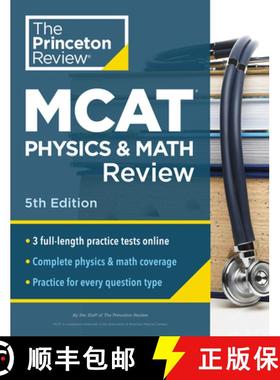 【3-4周达】Princeton Review MCAT Physics and Math Review, 5th Edition: Complete Content Prep + Practi... [9780593518854]