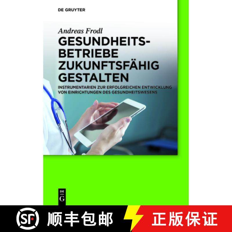 【3-4周达】Gesundheitsbetriebe zukunftsfähig gestalten：Instrumentarien zur erfolgreichen Entwicklun... [9783110554441]
