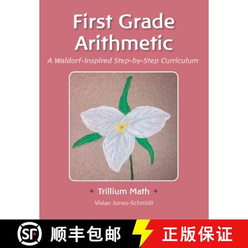 【3-4周达】Trillium Arithmetic: First Grade Math: A Waldorf-Inspired Step-by-Step Curriculum [9798999089205]