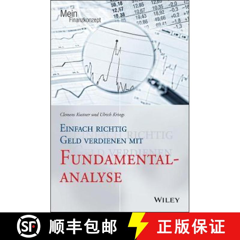 【3-4周达】Einfach richtig Geld verdienen mit Fundamentalanalyse [9783527509003]