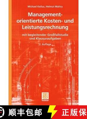 【3-4周达】Managementorientierte Kosten- Und Leistungsrechnung: Mit Begleitender Großfallstudie Und ... [9783835100848]