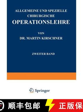 【3-4周达】Allgemeine Und Spezielle Chirurgische Operationslehre: Zweiter Band Spezieller Teil I Die ... [9783642472084]