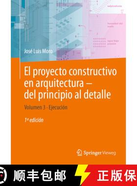【3-4周达】El Proyecto Constructivo En Arquitectura--del Principio Al Detalle: Volumen 3 Ejecución [9783662684108]