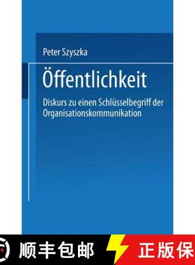 【3-4周达】Öffentlichkeit : Diskurs zu einem Schlüsselbegriff der Organisationskommunikation [9783531133997]