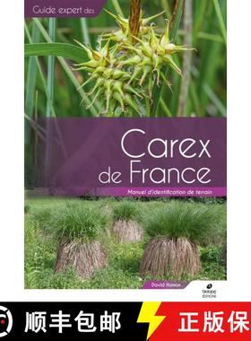 预订 Carex de France: Manuel d'Identification de Terrain [Sedges of France: Manual to Field Identific... [9782366622928]