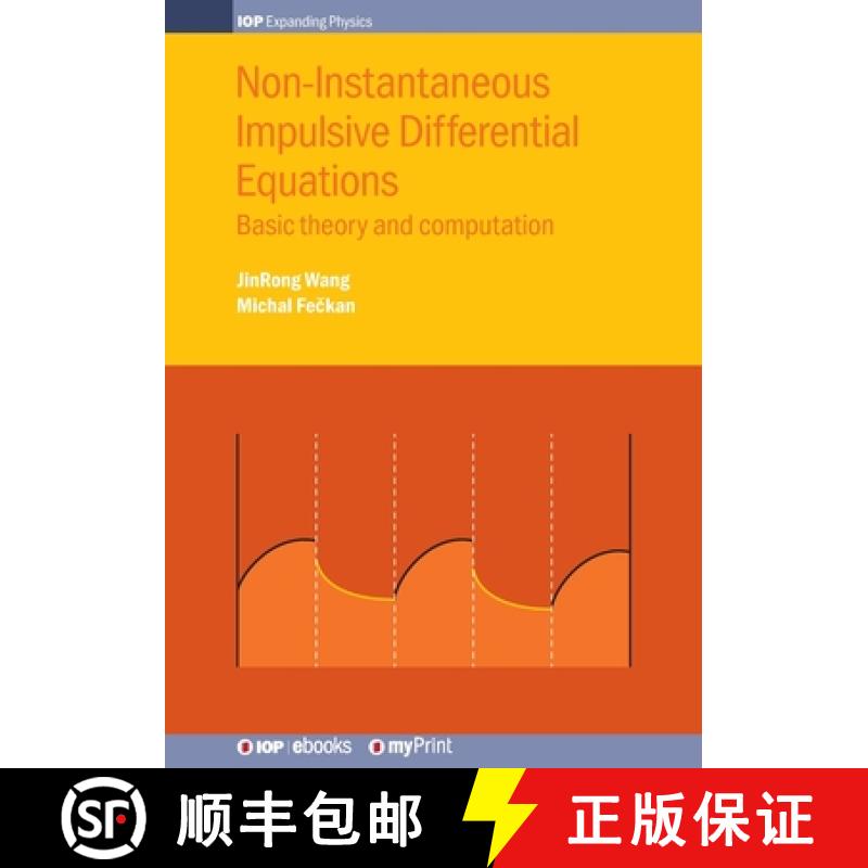 【2-3周达】Non-Instantaneous Impulsive Differential Equations : Basic theory and computation [9780750317658]