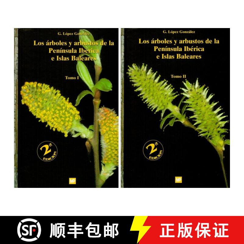【3-4周达】Los Arboles y Arbustos de la Peninsula Iberica e Islas Baleares: Especies Silvestres y las... [9788484762720]