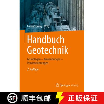 【3-4周达】精装 Handbuch Geotechnik: Grundlagen – Anwendungen – Praxiserfahrungen (2., vollst. übe... [9783658030544]