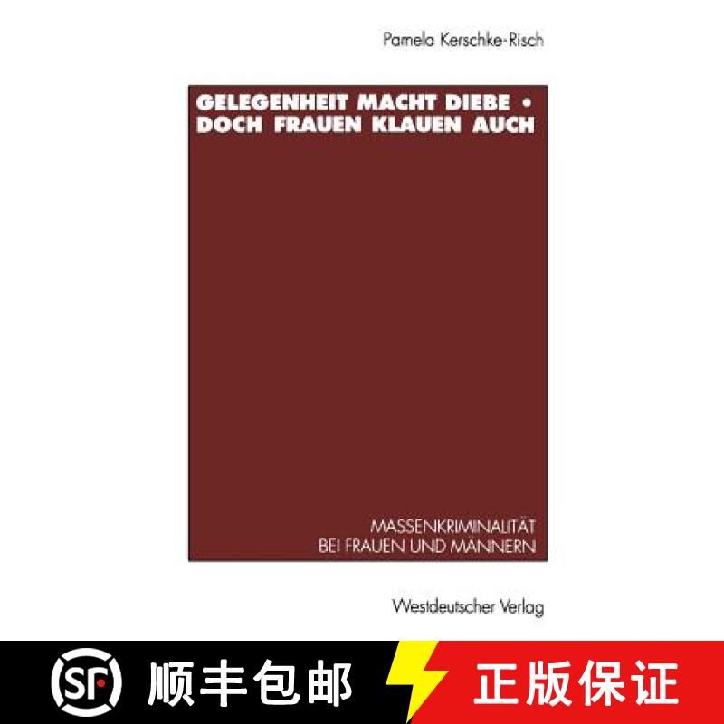 【3-4周达】Gelegenheit macht Diebe - doch Frauen klauen auch : Massenkriminalität bei Frauen und Mä... [9783531124407]