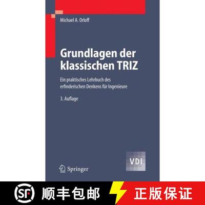 【3-4周达】Grundlagen der klassischen TRIZ : Ein praktisches Lehrbuch des erfinderischen Denkens für... [9783540340584]
