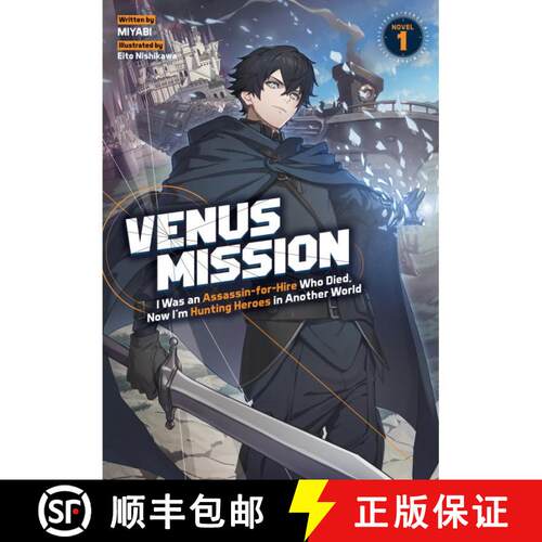 【3-4周达】Venus Mission: I Was an Assassin-for-Hire Who Died, Now I'm Hunting Heroes in Another Worl... [9798897655526]