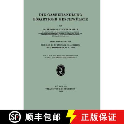 【3-4周达】Die Gasbehandlung Boesartiger Geschwulste [9783642891861]