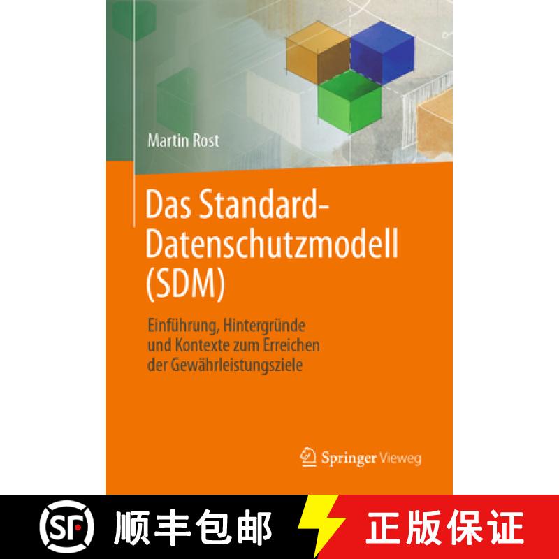 【3-4周达】Das Standard-Datenschutzmodell (Sdm): Einführung, Hintergründe Und Kontexte Zum Erreiche... [9783658388799]