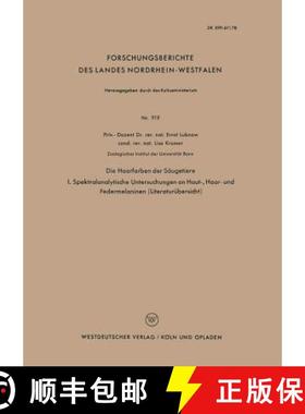 【3-4周达】Die Haarfarben der Säugetiere : I. Spektralanalytische Untersuchungen an Haut-, Haar- und... [9783663040699]