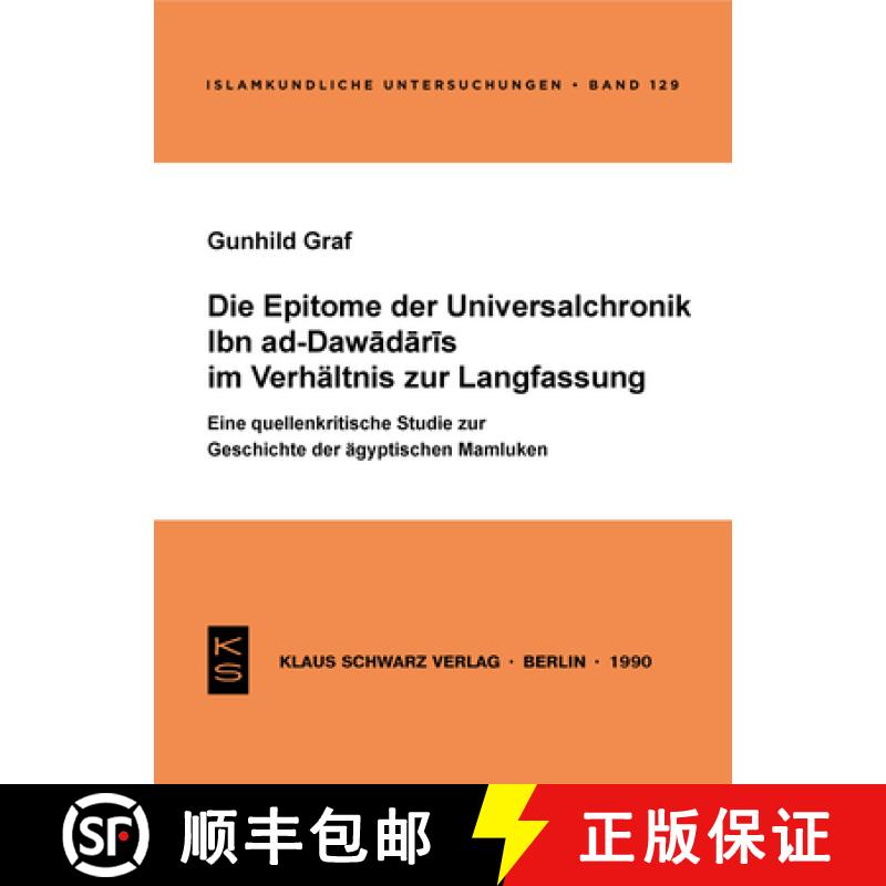 【3-4周达】Die Epitome Der Universalchronik Ibn Ad-Dawadaris Im Verhältnis Zur Langfassung: Eine Que... [9783922968870]