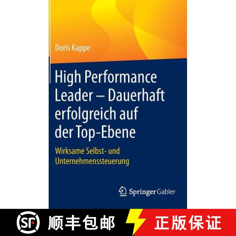 【3-4周达】High Performance Leader - Dauerhaft erfolgreich auf der Top-Ebene : Wirksame Selbst- und U... [9783658090180]