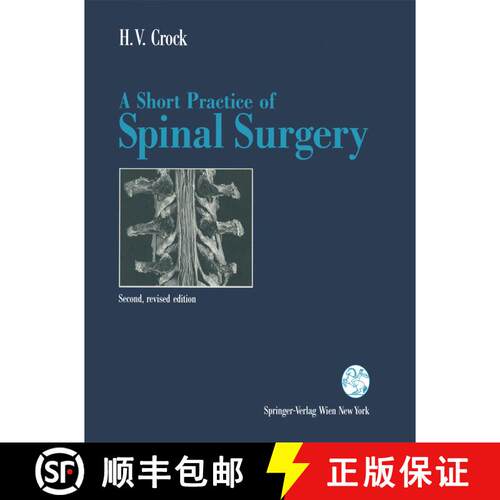 【3-4周达】A Short Practice of Spinal Surgery (Second Edition 1993) [9783709173701]