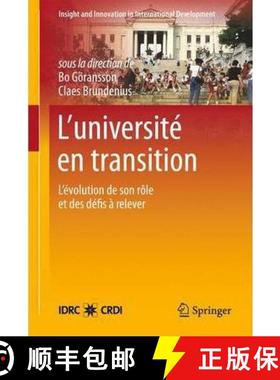 【3-4周达】L universite en transition [9781461414537]