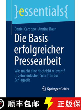 【3-4周达】Die Basis erfolgreicher Pressearbeit : Was macht eine Nachricht relevant? In zehn einfache... [9783658426262]