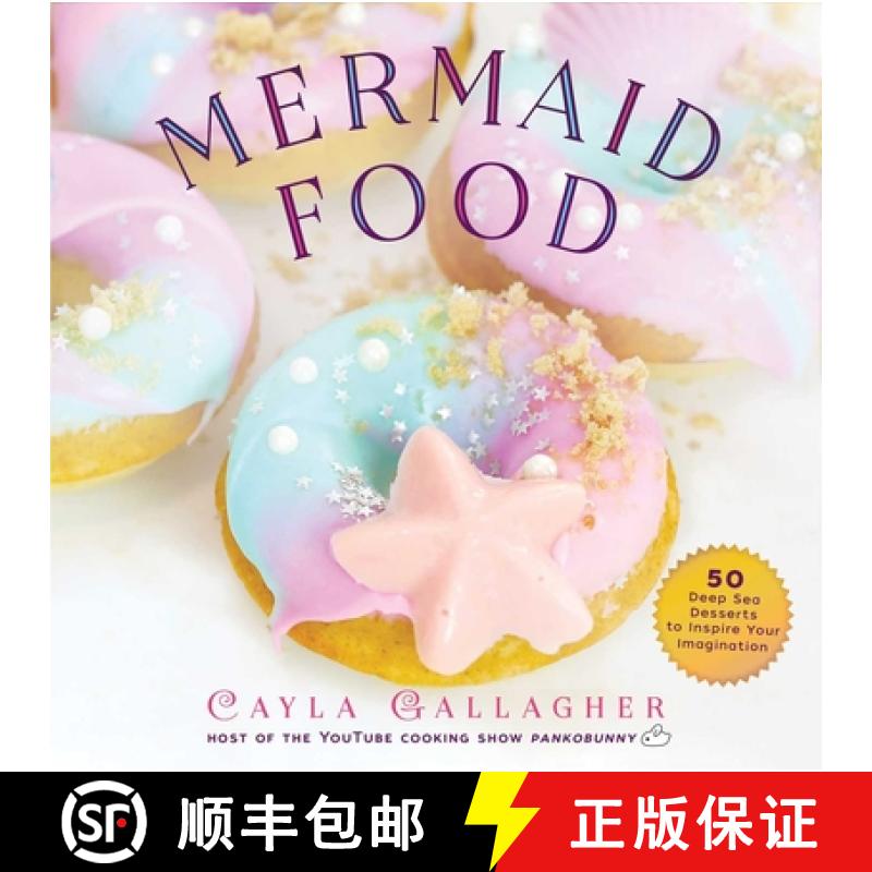【3-4周达】Mermaid Food: 50 Deep Sea Desserts to Inspire Your Imagination [9781631584251]
