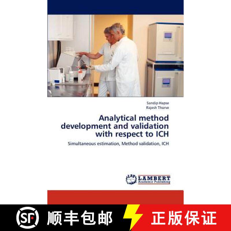 预订 Analytical method development and validation with respect to ICH [9783659239755]