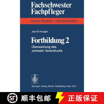 【3-4周达】Fortbildung 2 : Überwachung des zentralen Venendrucks [9783540085744]