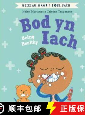 【3-4周达】Bod yn Iach (Geiriau Mawr i Bobl Fach) / Being Healthy (Big Words for Little People) [9781849676410]
