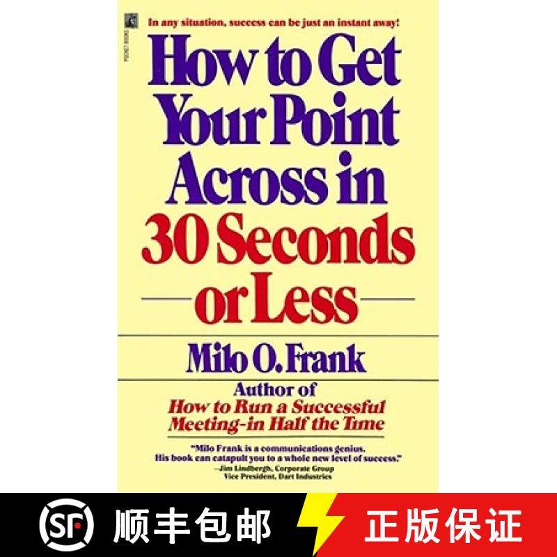 【3-4周达】How to Get Your Point Across in 30 Seconds or Less [9780671727529]