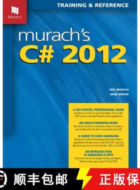 【3-4周达】Murach's C# 2012 [9781890774721]