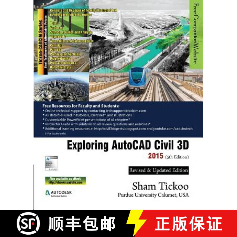 【3-4周达】Exploring AutoCAD Civil 3D 2015 [9781936646777]
