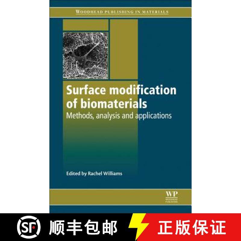 【3-4周达】Surface Modification of Biomaterials: Methods, Analysis and Applications [9780081014691]