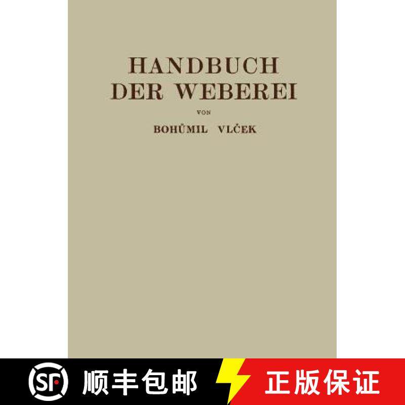【3-4周达】Handbuch der Weberei : Unter Besonderer Berücksichtigung des Aufbaues und der Arbeitsweis... [9783709159606]