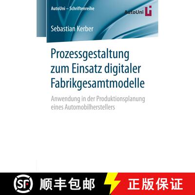 【3-4周达】Prozessgestaltung zum Einsatz digitaler Fabrikgesamtmodelle : Anwendung in der Produktions... [9783658141097]
