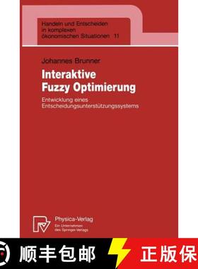 【3-4周达】Interaktive Fuzzy Optimierung : Entwicklung eines Entscheidungsunterstützungssystems [9783790807455]