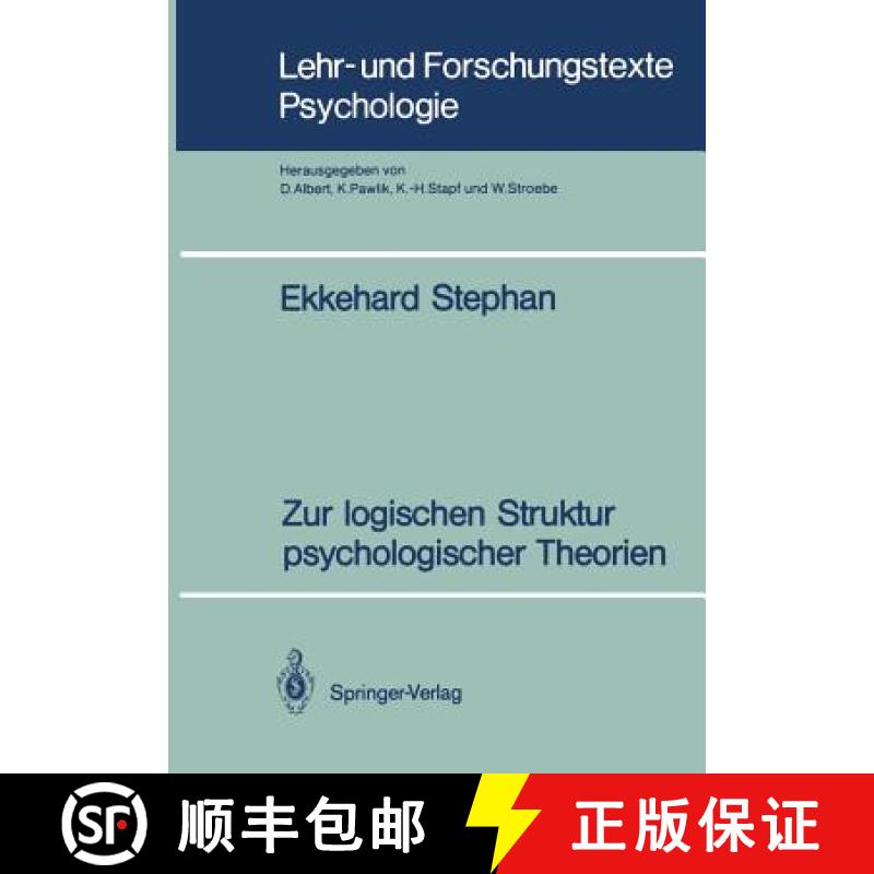 【3-4周达】Zur Logischen Struktur Psychologischer Theorien [9783540524427]